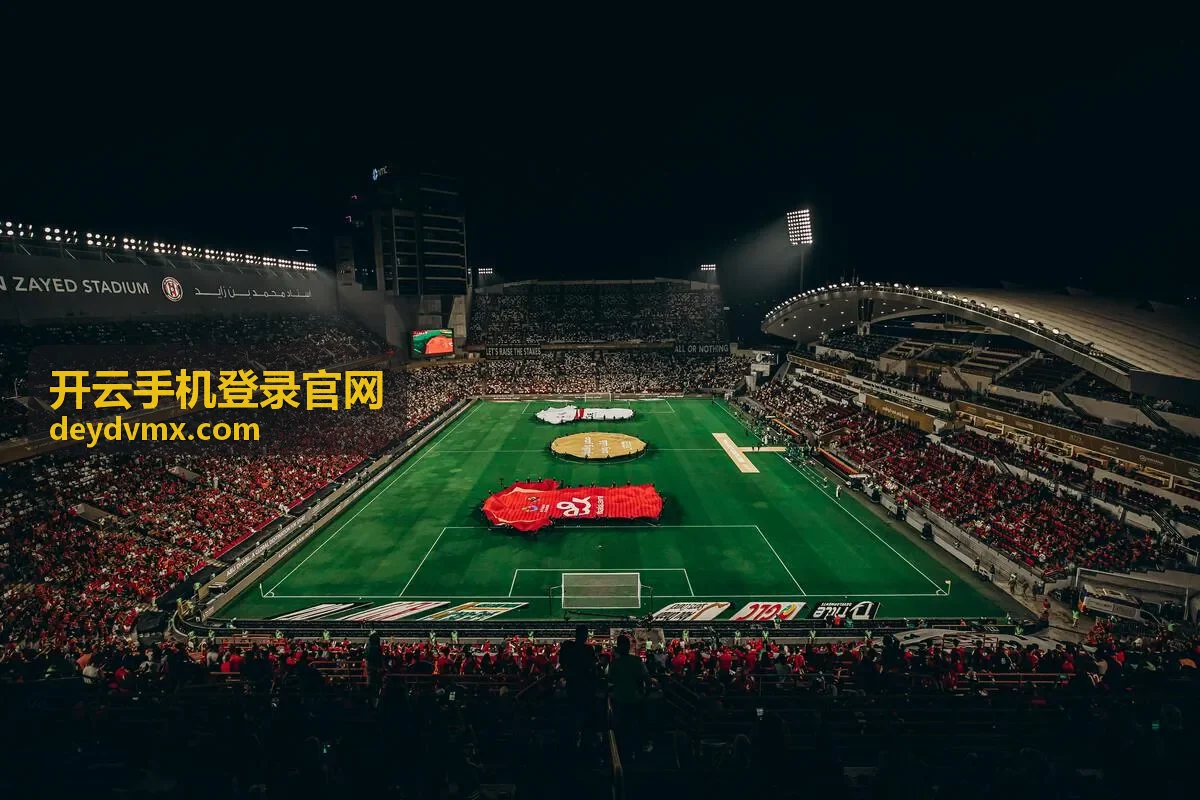 开云手机登录官网 更新公告
